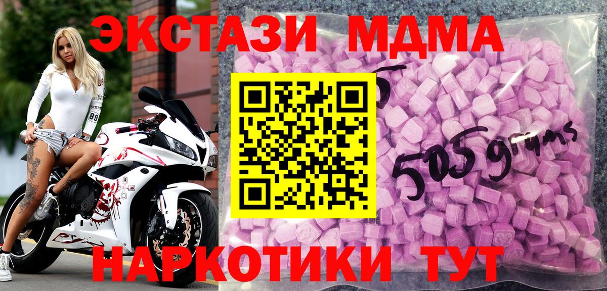 блэк спрут ссылки  дарнет шоп  Ecstasy  Вход с VPN  Волжск  ЭКСТАЗИ VHQ  ЭКСТАЗИ Punisher 