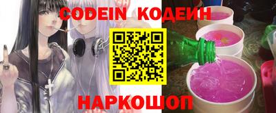 MESCALINE Берёзовский