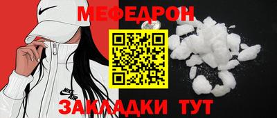 MESCALINE Берёзовский