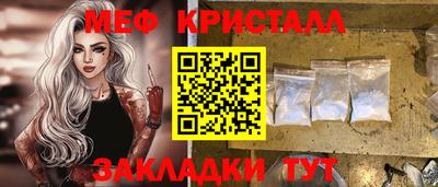 а пвп мука Балашиха