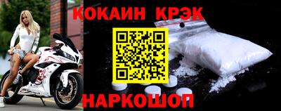 мяу мяу мука Бийск