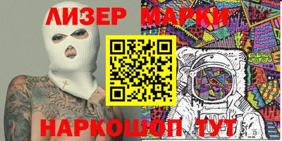 ПСИЛОЦИБИНОВЫЕ ГРИБЫ Балаково