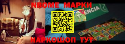 MESCALINE Берёзовский