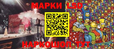 мяу мяу мука Бийск