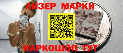 MESCALINE Берёзовский