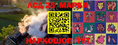 мяу мяу мука Бийск