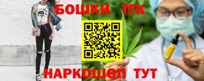 мяу мяу мука Бийск