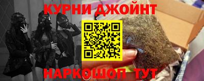 мяу мяу мука Бийск
