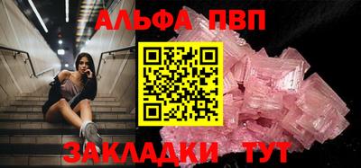 jwh Беслан