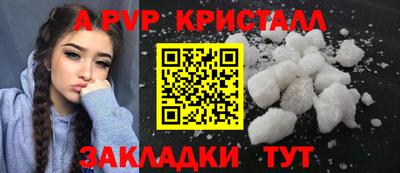 jwh Беслан