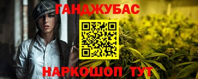 мяу мяу мука Бийск