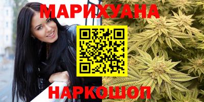 дистиллят марихуана Балахна