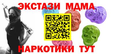 MESCALINE Берёзовский