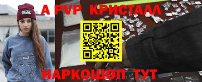 MESCALINE Берёзовский
