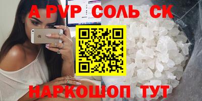 jwh Беслан