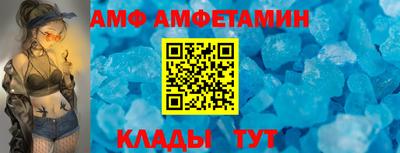 мяу мяу мука Бийск