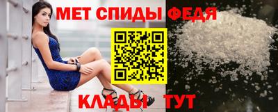 мяу мяу мука Бийск