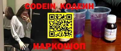 MESCALINE Берёзовский