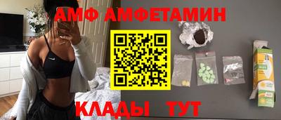 мяу мяу мука Бийск