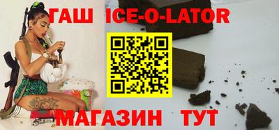jwh Беслан