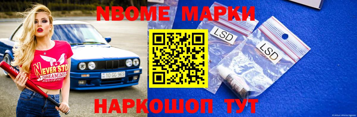 LSD-25 экстази ecstasy  LSD-25 экстази кислота  Вход с VPN  Волжск 