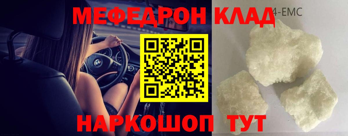 Волжск  Меф  МЕФ  Меф мяу мяу  hydra онион  цена   МЯУ-МЯУ мяу мяу  Вход с VPN 