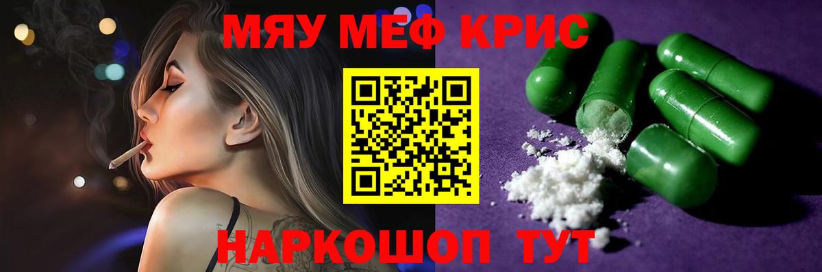 МЕФ Волжск