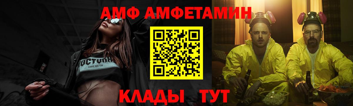 Волжск  Первитин винт  Первитин  Вход с VPN  Первитин винт 